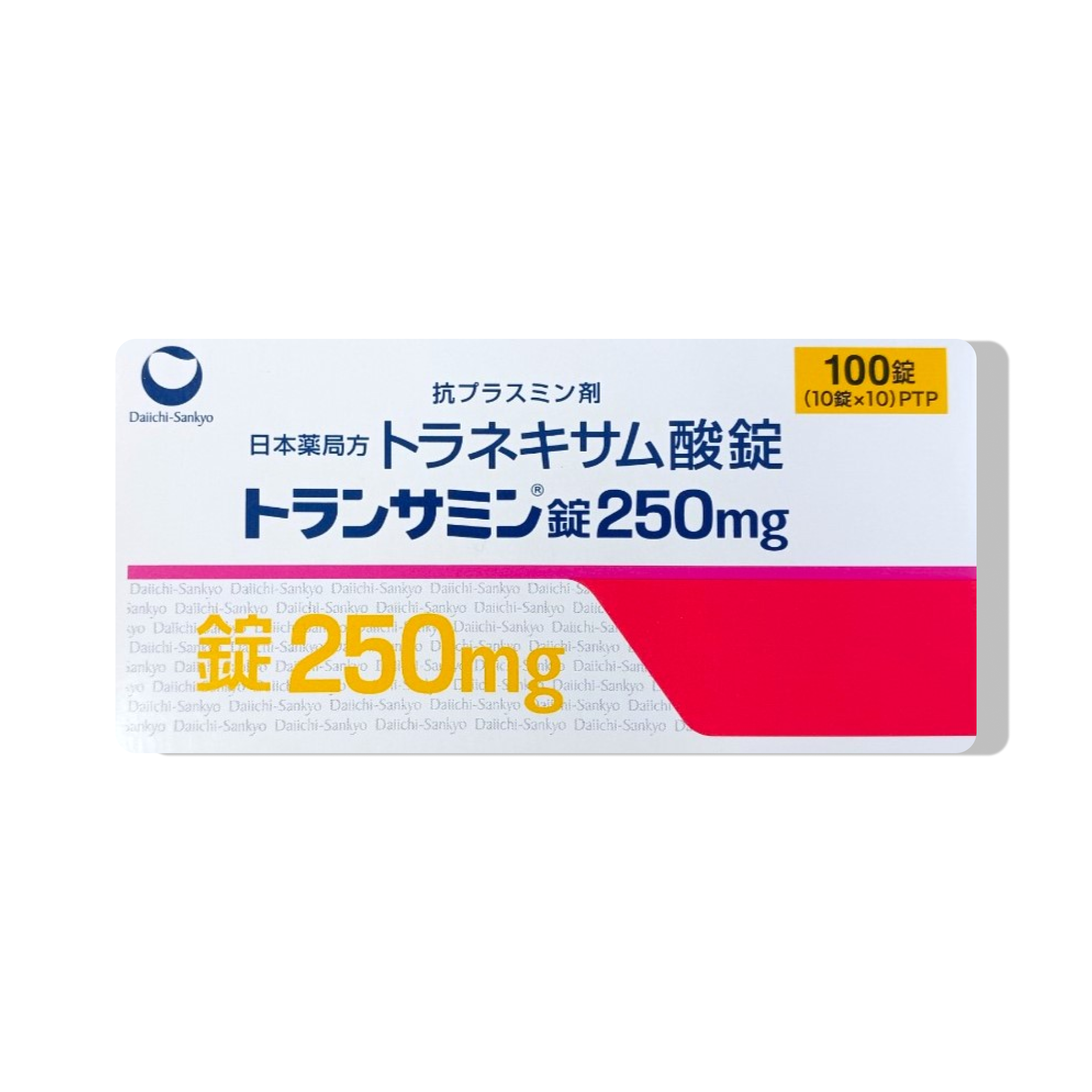 トラネキサム酸錠 トランサミン錠